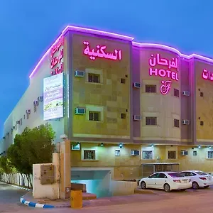 احجز هنا